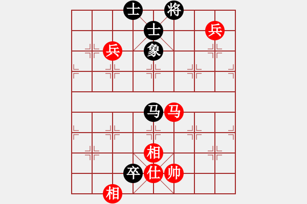 象棋棋譜圖片：我愛(ài)熊熊(1段)-和-英雄淚(4段) - 步數(shù)：170 