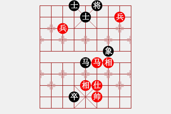 象棋棋譜圖片：我愛(ài)熊熊(1段)-和-英雄淚(4段) - 步數(shù)：180 