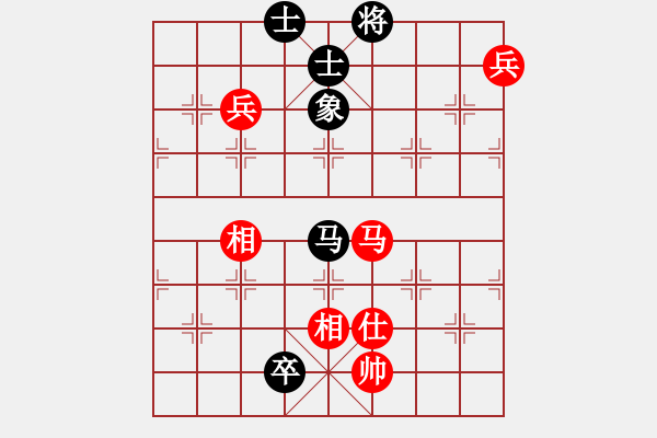 象棋棋譜圖片：我愛(ài)熊熊(1段)-和-英雄淚(4段) - 步數(shù)：190 