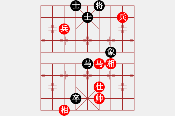 象棋棋譜圖片：我愛(ài)熊熊(1段)-和-英雄淚(4段) - 步數(shù)：197 