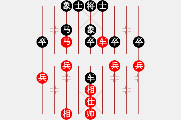 象棋棋譜圖片：我愛(ài)熊熊(1段)-和-英雄淚(4段) - 步數(shù)：40 