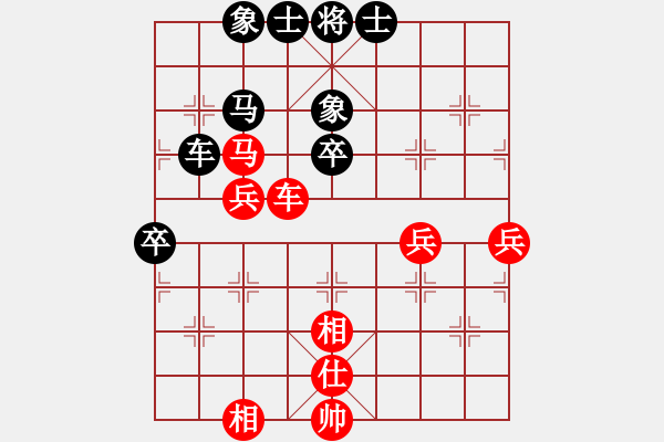 象棋棋譜圖片：我愛(ài)熊熊(1段)-和-英雄淚(4段) - 步數(shù)：50 