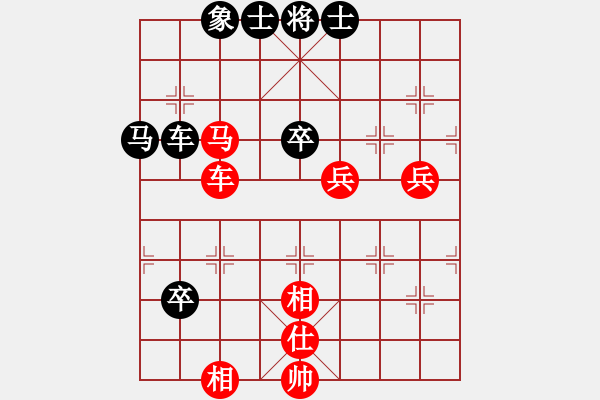 象棋棋譜圖片：我愛(ài)熊熊(1段)-和-英雄淚(4段) - 步數(shù)：60 