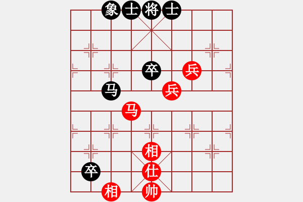 象棋棋譜圖片：我愛(ài)熊熊(1段)-和-英雄淚(4段) - 步數(shù)：70 