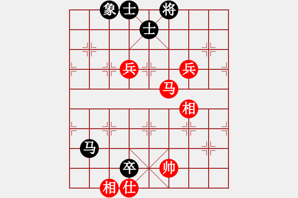 象棋棋譜圖片：我愛(ài)熊熊(1段)-和-英雄淚(4段) - 步數(shù)：90 