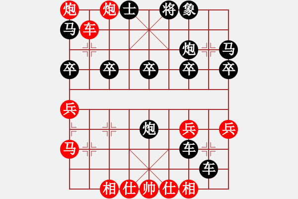 象棋棋譜圖片：大列手炮（5） - 步數(shù)：33 