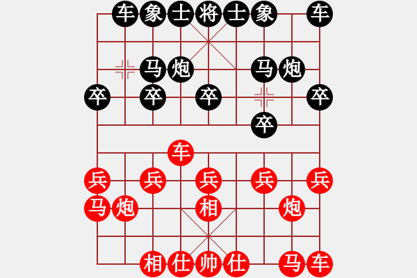 象棋棋譜圖片：1802021055 五光十色-冰凌花 - 步數(shù)：10 