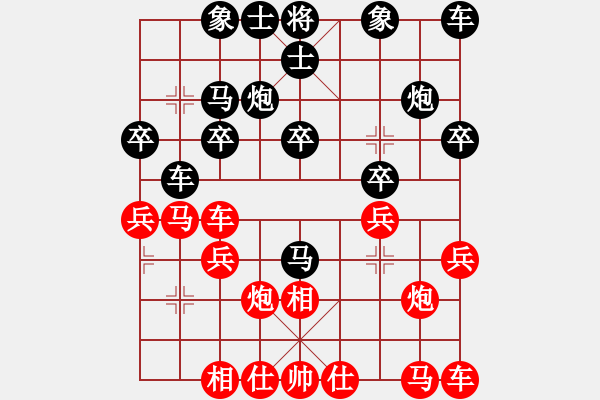 象棋棋譜圖片：1802021055 五光十色-冰凌花 - 步數(shù)：20 