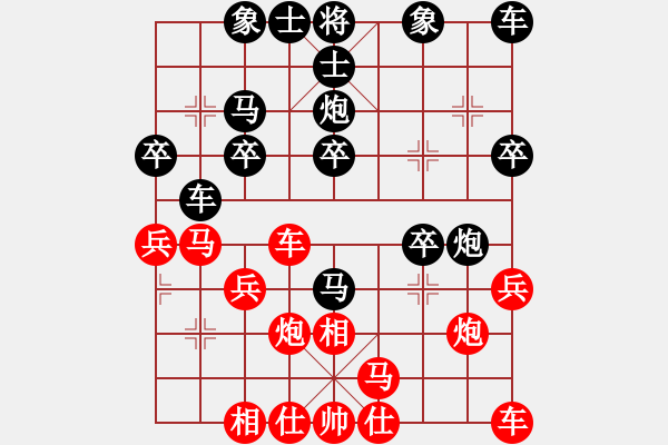 象棋棋譜圖片：1802021055 五光十色-冰凌花 - 步數(shù)：26 