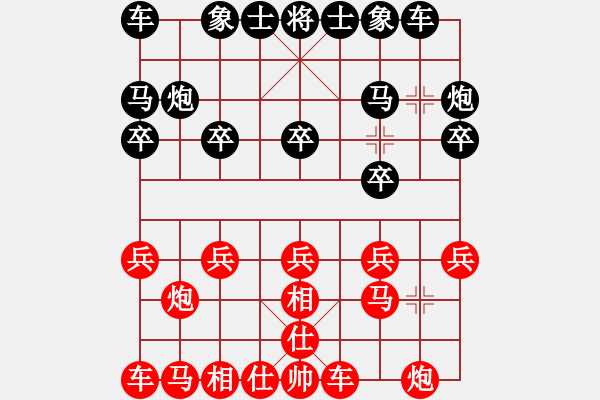 象棋棋譜圖片：華南虎[紅] -VS- 樺[黑] - 步數(shù)：10 