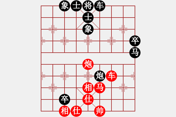 象棋棋譜圖片：華南虎[紅] -VS- 樺[黑] - 步數(shù)：100 