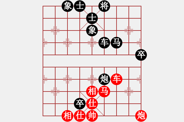 象棋棋譜圖片：華南虎[紅] -VS- 樺[黑] - 步數(shù)：110 