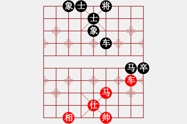 象棋棋譜圖片：華南虎[紅] -VS- 樺[黑] - 步數(shù)：120 