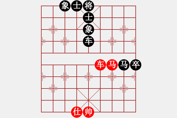 象棋棋譜圖片：華南虎[紅] -VS- 樺[黑] - 步數(shù)：130 