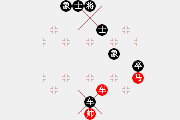 象棋棋譜圖片：華南虎[紅] -VS- 樺[黑] - 步數(shù)：140 