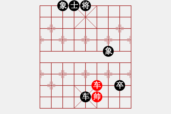 象棋棋譜圖片：華南虎[紅] -VS- 樺[黑] - 步數(shù)：150 