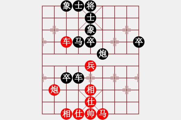 象棋棋譜圖片：華南虎[紅] -VS- 樺[黑] - 步數(shù)：60 