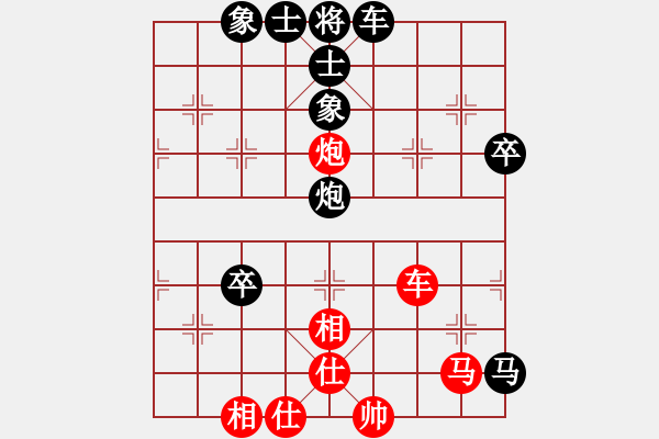 象棋棋譜圖片：華南虎[紅] -VS- 樺[黑] - 步數(shù)：80 