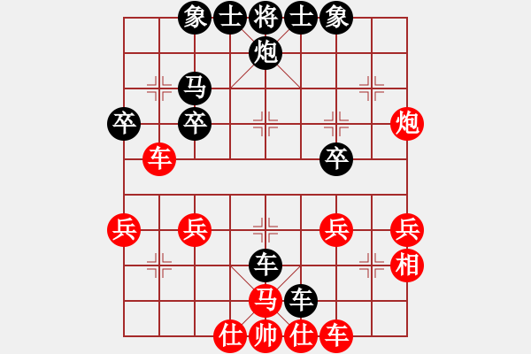 象棋棋譜圖片：后手鴛鴦炮實戰(zhàn)6 - 步數(shù)：38 