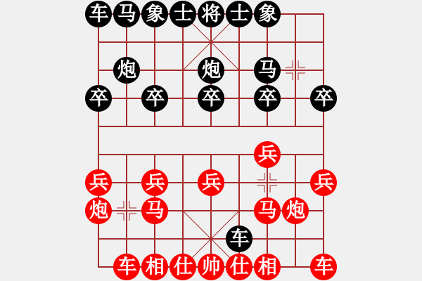 象棋棋譜圖片：棋蠻蠻VS袁文友(2009-10-27) - 步數(shù)：10 