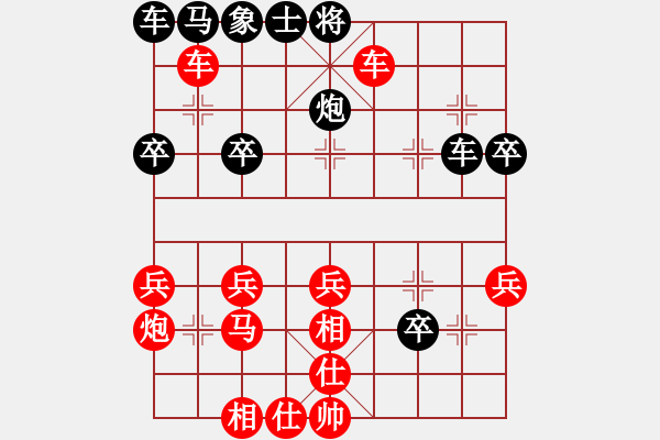 象棋棋譜圖片：棋蠻蠻VS袁文友(2009-10-27) - 步數(shù)：40 