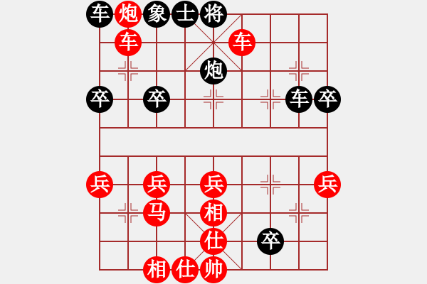 象棋棋譜圖片：棋蠻蠻VS袁文友(2009-10-27) - 步數(shù)：43 