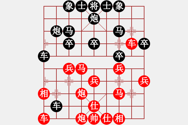 象棋棋譜圖片：明月居士(3段)-負(fù)-limade(1段) - 步數(shù)：30 