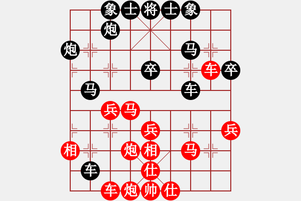 象棋棋譜圖片：明月居士(3段)-負(fù)-limade(1段) - 步數(shù)：40 