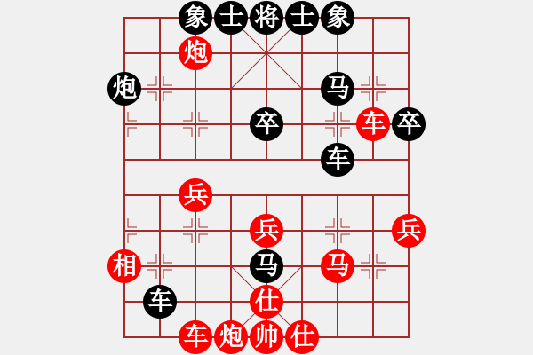 象棋棋譜圖片：明月居士(3段)-負(fù)-limade(1段) - 步數(shù)：44 