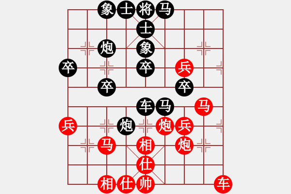 象棋棋譜圖片：陳余先負(fù)鐘念沂(過宮炮) - 步數(shù)：40 