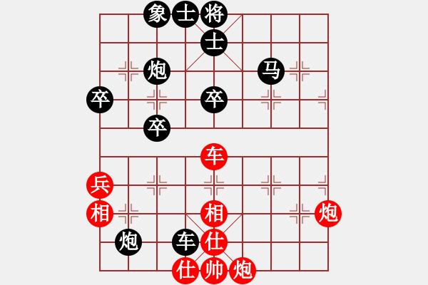 象棋棋譜圖片：陳余先負(fù)鐘念沂(過宮炮) - 步數(shù)：80 