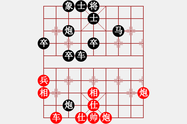 象棋棋譜圖片：陳余先負(fù)鐘念沂(過宮炮) - 步數(shù)：84 