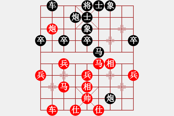 象棋棋谱图片：第5轮第5台永嘉徐林州vs平阳李祖高 - 步数：40 
