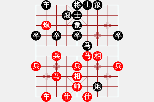 象棋棋譜圖片：第5輪第5臺(tái)永嘉徐林州vs平陽李祖高 - 步數(shù)：40 