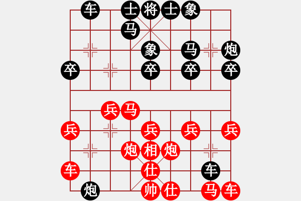 象棋棋谱图片：蔡长彬 先胜 钱君 - 步数：20 