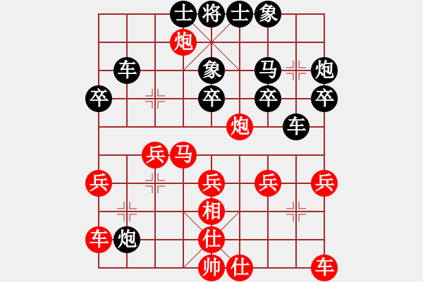 象棋棋譜圖片：蔡長(zhǎng)彬 先勝 錢君 - 步數(shù)：30 