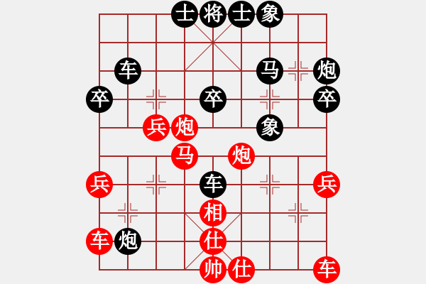 象棋棋谱图片：蔡长彬 先胜 钱君 - 步数：40 