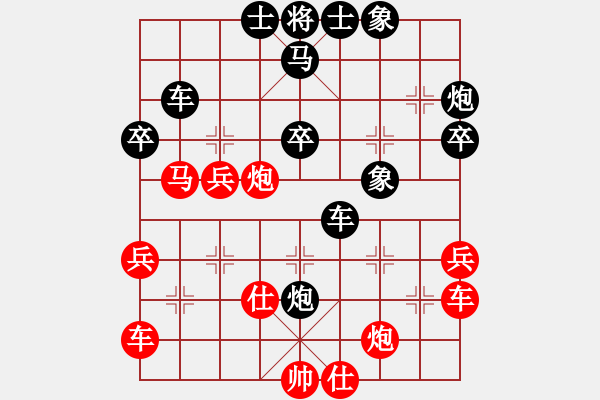 象棋棋谱图片：蔡长彬 先胜 钱君 - 步数：50 