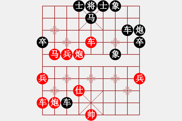 象棋棋譜圖片：蔡長(zhǎng)彬 先勝 錢君 - 步數(shù)：60 