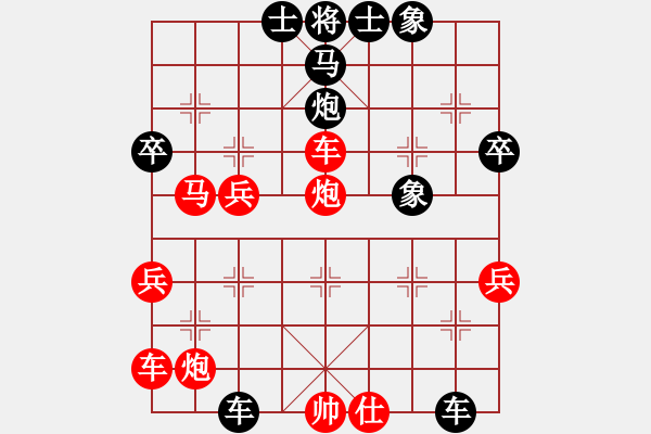 象棋棋譜圖片：蔡長(zhǎng)彬 先勝 錢君 - 步數(shù)：70 