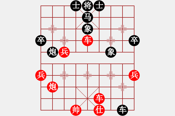 象棋棋譜圖片：蔡長(zhǎng)彬 先勝 錢君 - 步數(shù)：80 