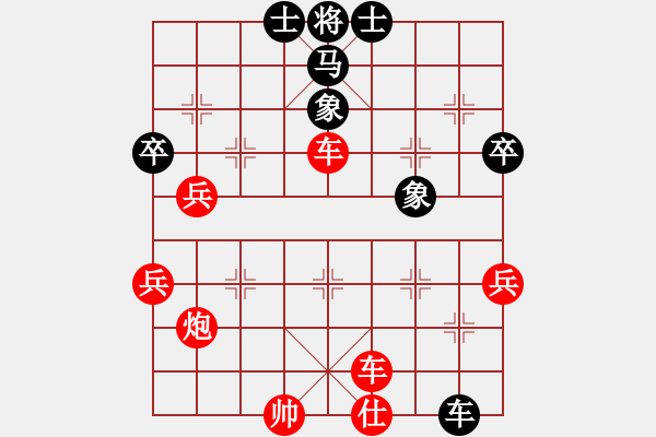 象棋棋谱图片：蔡长彬 先胜 钱君 - 步数：81 