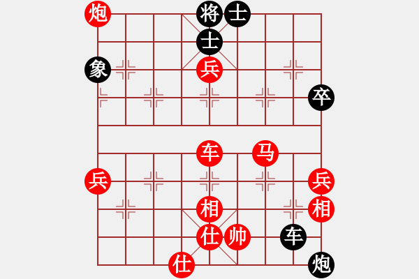 象棋棋譜圖片：愛拼才會贏VS弗蘭克沃德 第3輪 - 步數(shù)：110 