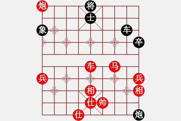 象棋棋譜圖片：愛拼才會贏VS弗蘭克沃德 第3輪 - 步數(shù)：120 