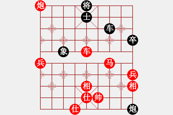 象棋棋譜圖片：愛拼才會贏VS弗蘭克沃德 第3輪 - 步數(shù)：130 