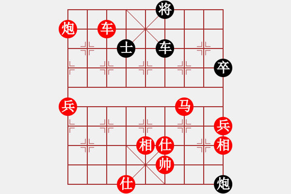 象棋棋譜圖片：愛拼才會贏VS弗蘭克沃德 第3輪 - 步數(shù)：140 