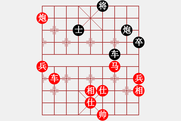 象棋棋譜圖片：愛拼才會贏VS弗蘭克沃德 第3輪 - 步數(shù)：150 