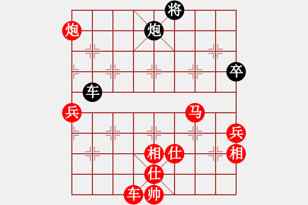 象棋棋譜圖片：愛拼才會贏VS弗蘭克沃德 第3輪 - 步數(shù)：160 