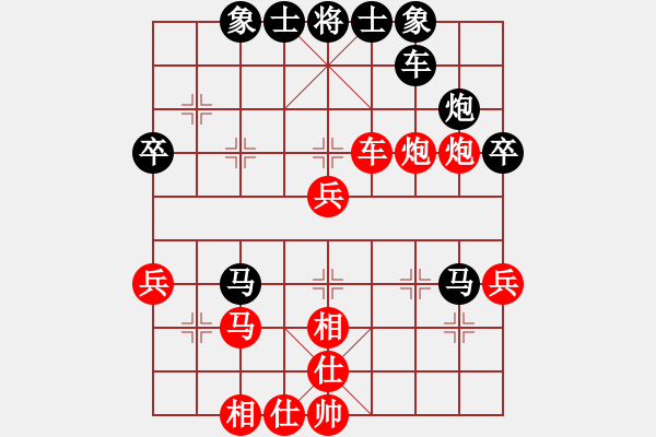 象棋棋譜圖片：愛拼才會贏VS弗蘭克沃德 第3輪 - 步數(shù)：40 