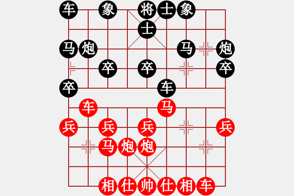 象棋棋譜圖片：三山玉玲瓏(4r)-勝-宏浩(6級) - 步數(shù)：20 